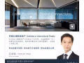 新加坡烏節路豪華公寓出租 - 電話: +65 86608888