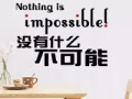 本人想做冷气学徒工，求师傅带带