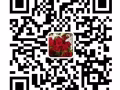 司機，廚師，清潔，收銀，客房，學徒，收費低，微信13154354057歡迎諮詢