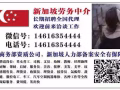 销售好单，月薪过万，有想赚钱的加微信14616354444