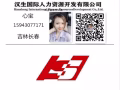 冷气火锅串串餐馆 服务员 急招有意者咨询