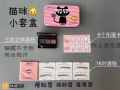 畫眉神器，三部完成美美噠眉毛