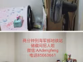 租出去了