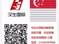 保洁男老雇主WP工作简单微信hansheng13406304651