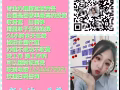招聘广告生产及安装员工 出境快 收费低 有保障 有意加V：13244479091