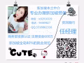 男女大量普工单子  收入高  工作好 年底有奖金分红 你还在等什么