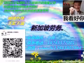 想找廚師工作的過來看看