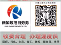 SP 家私木工   综合2300左右    地点面试订   费用1.6  