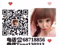 新加坡公司：美容院 職位：美甲美睫師 新單新配詳情加微信Tang130313