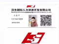 新加坡工資非常高的職業 進來了解一下 也許會有一款適合你~~~~~