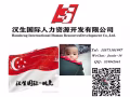 东北菜，川菜厨师，海量厨师单+v524842661