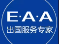 新加坡厨师好单 薪资高 联系微信：357525958