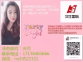 新加坡急招厨师  待遇优厚 出境快 急急急 V:hs34521521