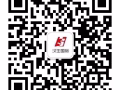 新加坡幫廚薪水高，微信A00008L 電話13756557649