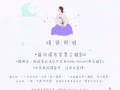 [新加坡大韓韓語學院]首次報名學費立減$50! 2個月內學好基礎韓語 中文授課 