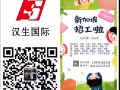 新加坡今日更新大量工作单专业，速度。费用低。加微信：dux123123123