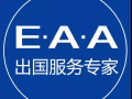 最新 最全 三号 四号司机单子   欢迎咨询  微信 A1132287711
