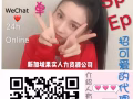 一手好单，海量工作等你来