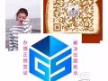 高底薪保洁单 1750+250