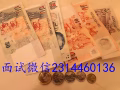 文職、銷售、華文老師類工作匯總，本土中介，高薪工作都有，微信2314460136