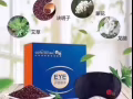 純中藥護眼眼罩
