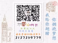 新加坡大量好單持續更新中，發不過來，來諮詢吧 QQ微信：3137359779