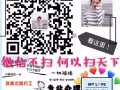 新加坡连锁干洗店收银员 男女不限SP 底薪1500-1800