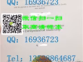 办理国外毕业证、成绩单、使馆公证、真实教育部认证QQ119998391
