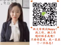 新加坡全年最好的就業時間/薪水最高/面試成功幾率最大，VX：a356422367