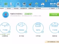 i7独显雷神游戏本800便宜出，可小刀