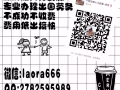 海量订单一手抓，高薪待遇福利好，各种工作种类全，欢迎你来咨询我