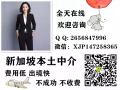 诚招四号司机，底薪高，熟悉路线，有力气的工人别错过！