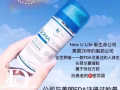 New U Life 健康與美的事業，招全球合作夥伴！