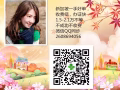 高薪招聘：保洁，文员，厨师，男女不限，报名QQ/微信：2608694056