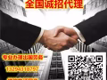 焊工  9000-11000左右