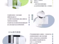 四季优美团队诚招合伙人