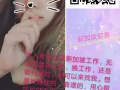 招聘3号司机 薪水2000加250住  加微信a83986868