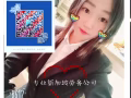 专业新加坡劳务，上百种单子任你选，机会不容错过。V15804399190晓敏