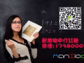 巴士司機  薪水2500  加微信17380002 