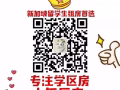 一眼便爱上的大气简约风 花拉公园 一室一厅 ?火爆出炉 拎包入住 ​​​​ 