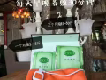 养森瘦瘦包
