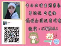 海量高薪订单，各种工作种类齐全，薪资待遇优厚，正规大公司售后有保障，不成功不收费