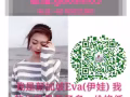 单子好 价格低 售后好