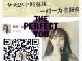 每天幾百個單子更新一定能幫您找到適合您的工作 諮詢 微信：a84847885