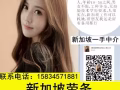 專業辦理新加坡，一手訂單，所以訂單直接面對僱主微信HUA6896XJP