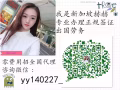 網站運營師 月薪3000+