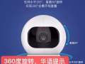 出售多餘監控器，CCTV，攝像頭，Wi-Fi信號擴大器冰箱，洗衣機