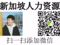 後備司機兼普工