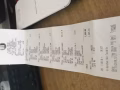 新签约苹果MAX价格可小刀