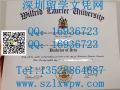 海外大学毕业证/雅思成绩单/QQ122157333教育部认证/真实使 馆回国证